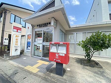 京都広沢郵便局 570m