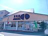 周辺：神崎屋　西向日店 640m
