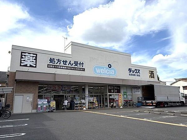 周辺を拡大表示