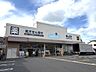 周辺：ダックス右京葛野八条店 1450m