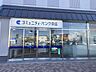 周辺：京都信用金庫ATM 西院支店 1200m