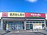 周辺：キリン堂 長岡京滝ノ町店 610m
