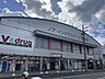 周辺：Ｖ・drug 西京極店 400m