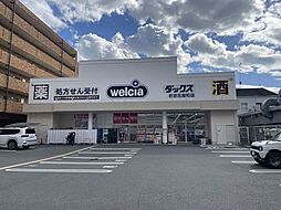 周辺施設の画像