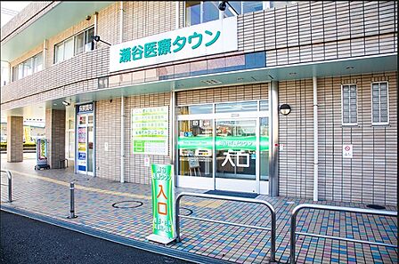 河田医院900m