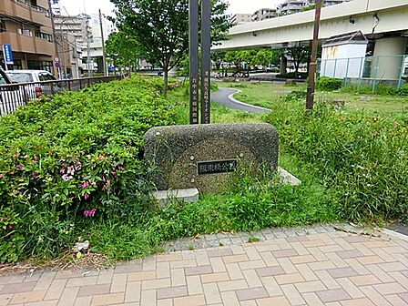 阪東橋公園350m