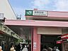 周辺：ＪＲ港南台駅1000ｍ