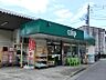 周辺：ユーコープ下永谷店1100ｍ