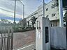 周辺：横浜市立鶴ケ峯中学校600ｍ