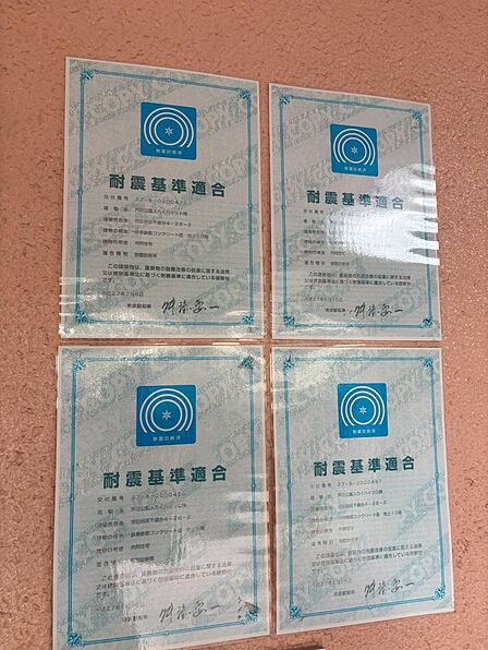 ☆耐震補強工事済・新耐震適合マンション☆