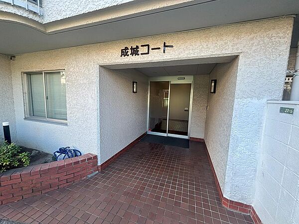 成城コート