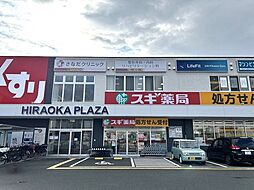 周辺施設の画像