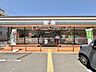周辺：セブンイレブン東大阪西堤本通西1丁目店 360m