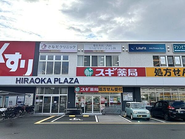 周辺を拡大表示