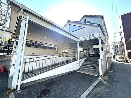 枚岡駅 800m
