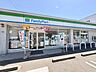 周辺：ファミリーマート長田中五丁目店 1000m