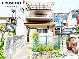 中古テラスハウス 中古戸建 綾園6丁目