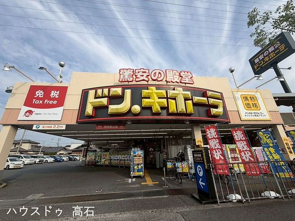 detached 大阪府泉大津市千原町2丁目