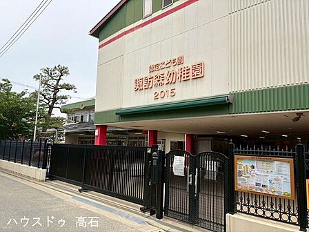 諏訪森幼稚園 630m