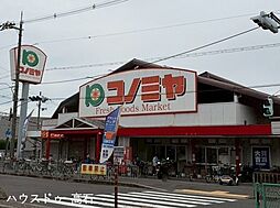 周辺施設の画像