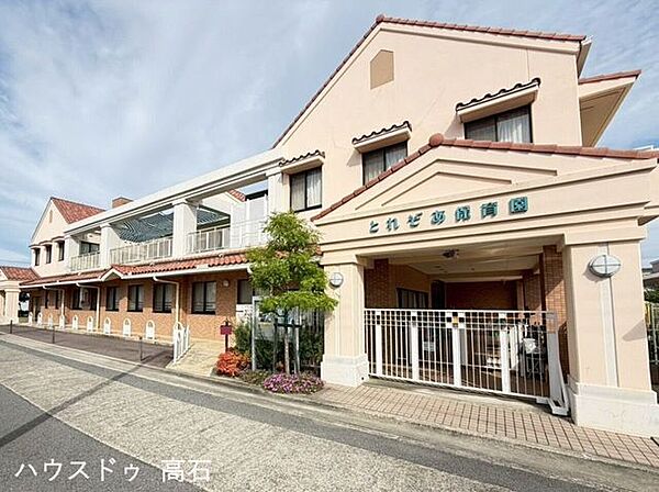 周辺を拡大表示