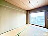 和室：6畳和室(1)南向きの窓からやわらかな陽光が注ぎ込む明るい和室。ぽかぽかとした陽だまりの中で、のんびりとお茶や読書を楽しめます。