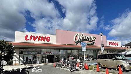 オークワ 高石羽衣店 430m