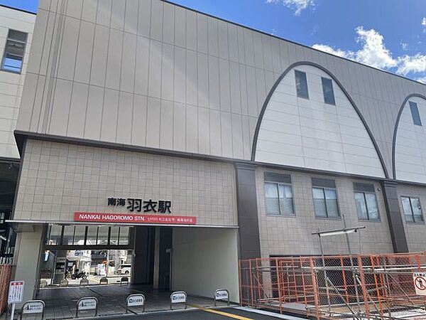 周辺を拡大表示