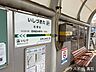 周辺：石津北駅 290m