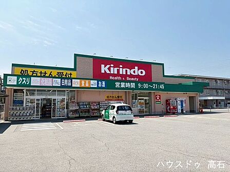 キリン堂 北助松店 740m