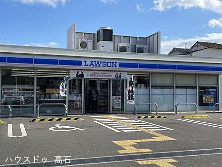 ローソン 高石綾園四丁目店 780m