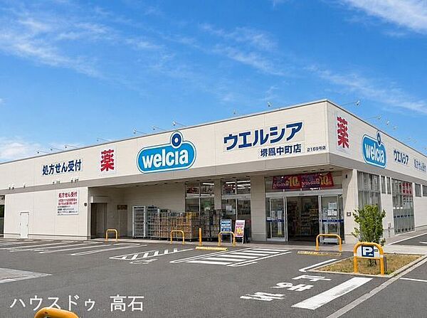周辺を拡大表示