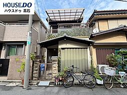中古戸建 浜寺諏訪森町西2丁