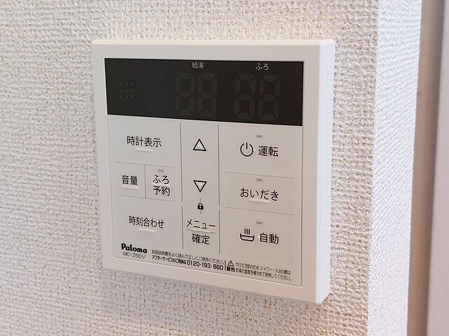 浴室