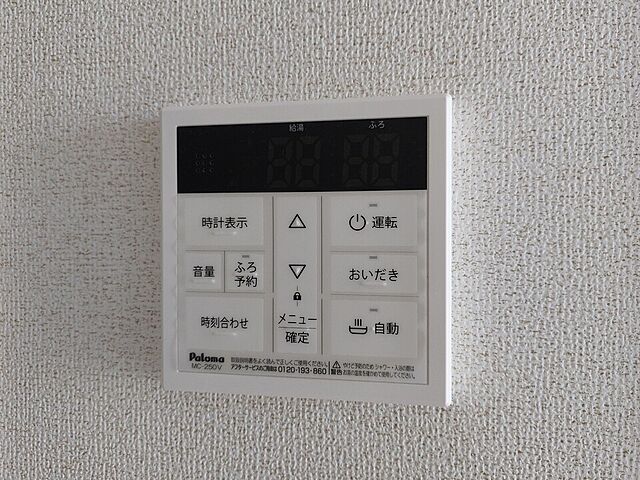 浴室