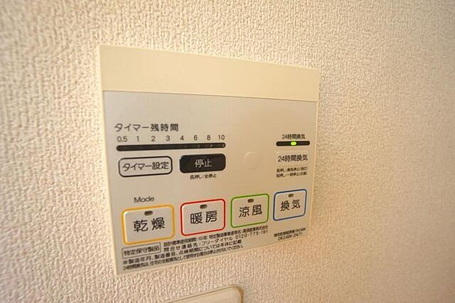 浴室
