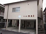 愛媛県松山市立花5丁目：物件画像／株式会社日本エイジェント　いい部屋ネット道後愛大前店
