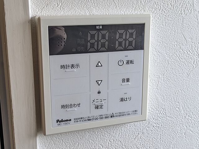 浴室