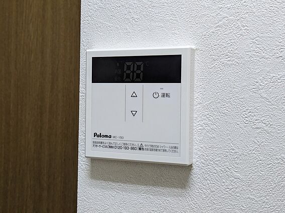 リヴィエール山越_その他_1