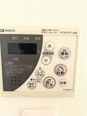 浴室