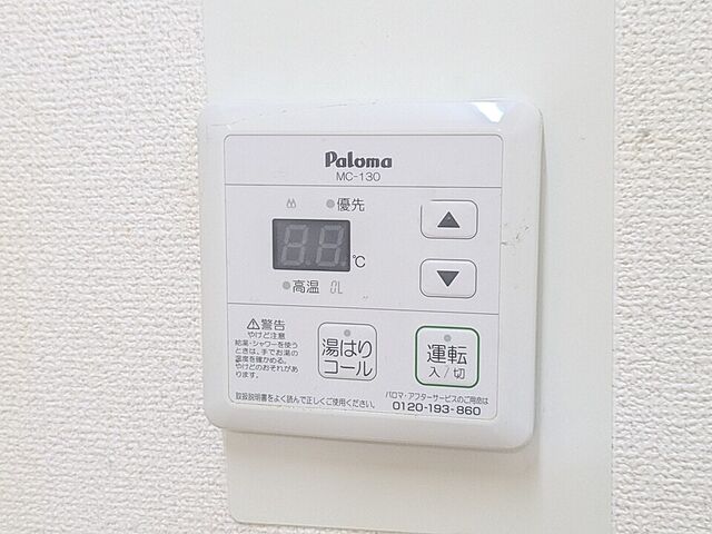 浴室