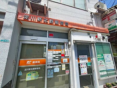 淀川新北野郵便局 510m