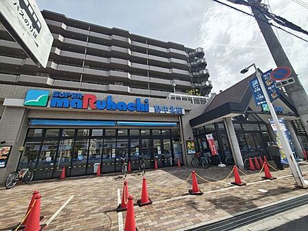 スーパーマルハチ 野中北店 250m