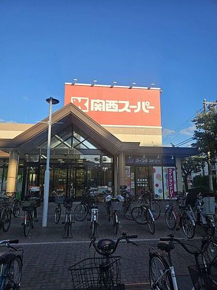 関西スーパー 南江口店 410m