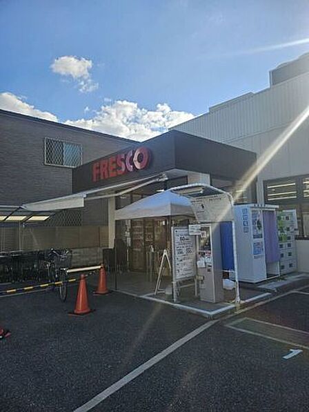 フレスコ豊里店 1020m