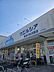 周辺：ウェルシア　東淀川東淡路店 560m