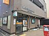 周辺：東淀川菅原四郵便局 610m