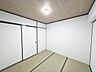 和室：客間としての利用はもちろん、寝室やキッズスペースにも適した一室。