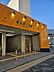 周辺：大阪市営地下鉄今里線　瑞光四丁目店 940m