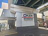 周辺：大阪市営地下鉄御堂筋線西中島南方駅 930m